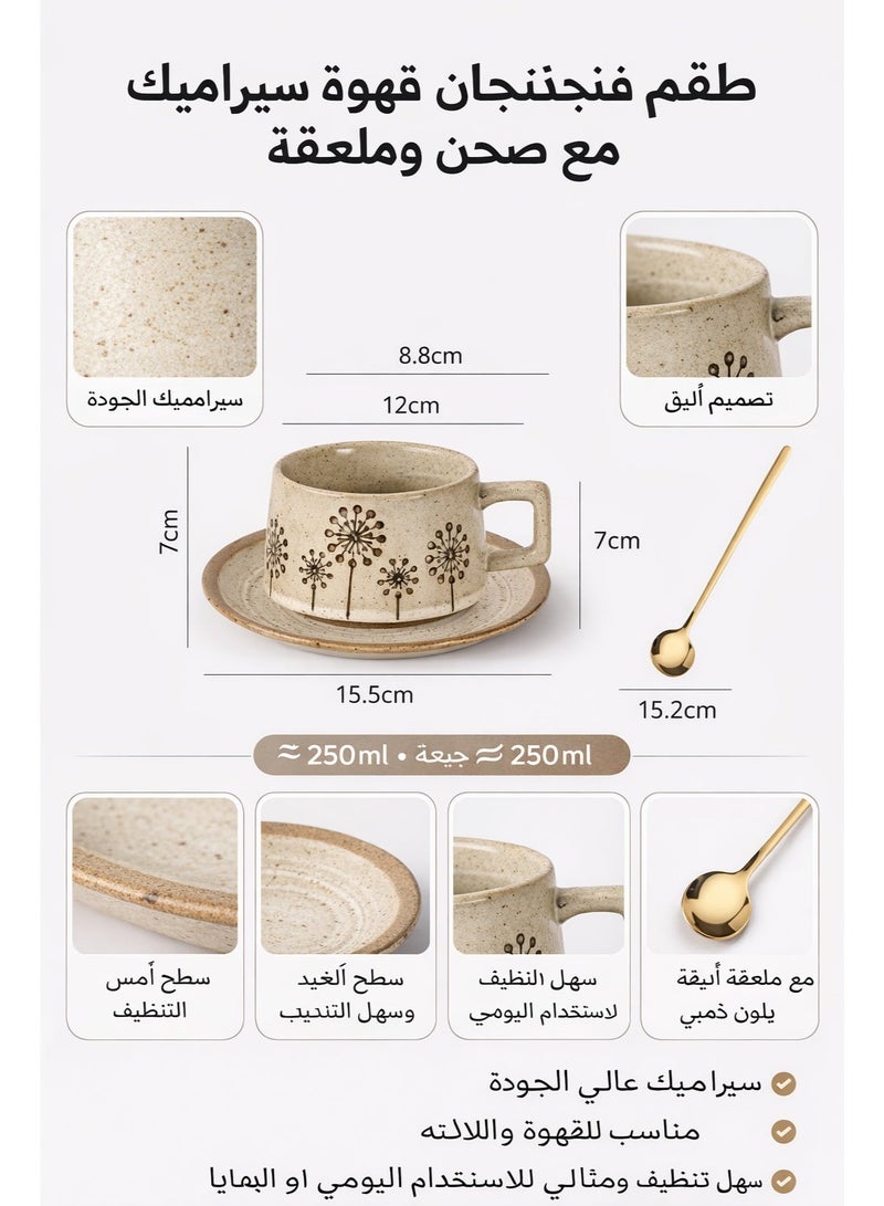 حياة أنيقة وسلسة كوب قهوة سيراميك 250 مل مع صحن – فنجان اسبريسو، فنجان قهوة عربية وتركية، كوب بمقبض للشاي والماتشا والحليب والكابتشينو – تصميم أنيق للاستخدام اليومي - Image 2